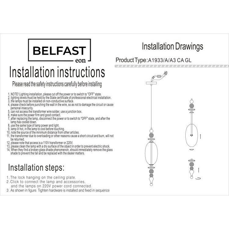 Светильник подвесной Belfast Herbison A1933 / A / A3 CA GL Золотой / Стекло / Янтарный