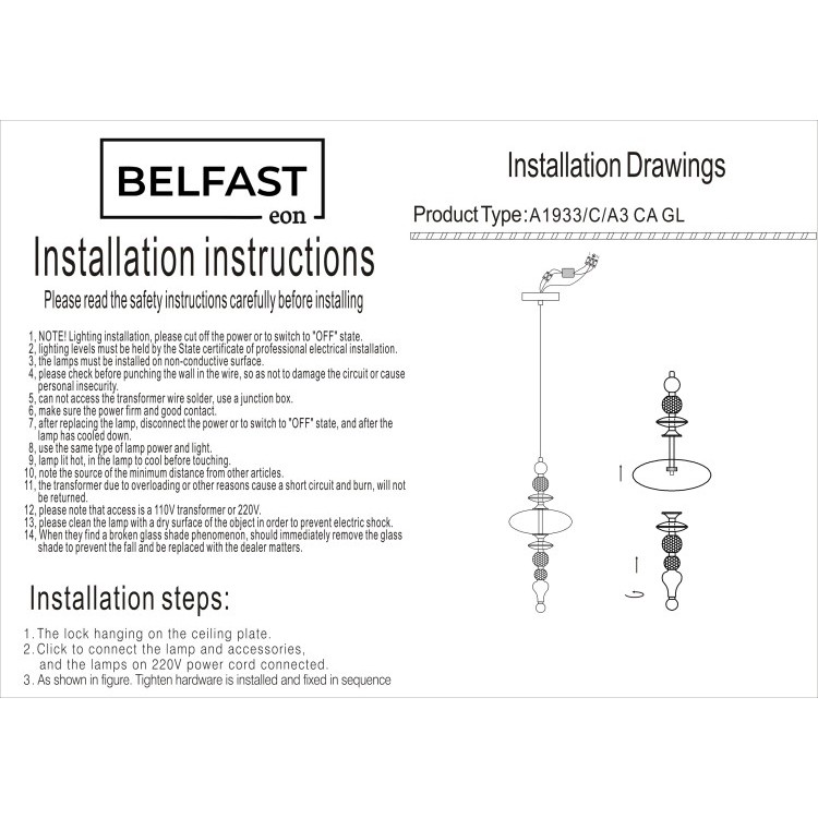 Светильник подвесной Belfast Herbison A1933 / C / A3 CA GL Золотой / Стекло / Янтарный Светильник подвесной Belfast Herbison A1933 / C / A3 CA GL Золотой / Стекло / Янтарный