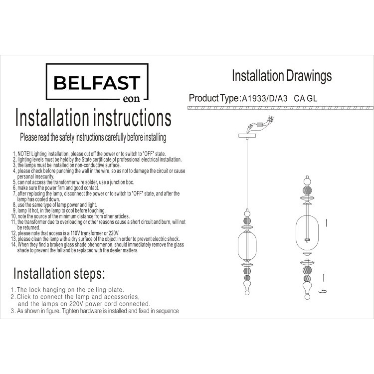 Светильник подвесной Belfast Herbison A1933 / D / A3 CA GL Золотой / Стекло / Янтарный Светильник подвесной Belfast Herbison A1933 / D / A3 CA GL Золотой / Стекло / Янтарный