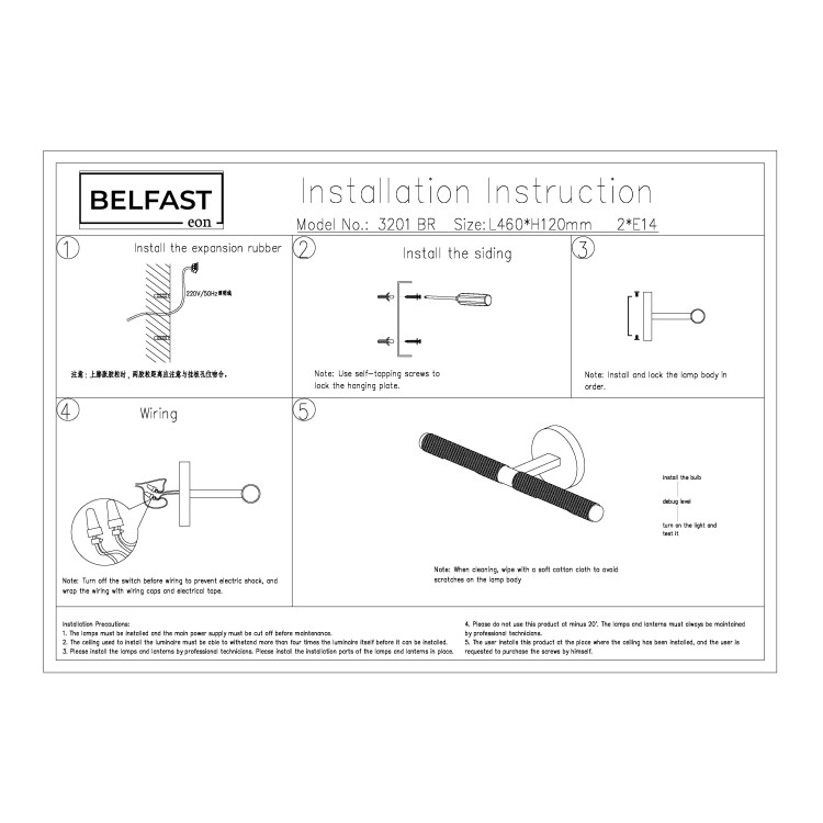 Настенный светильники Belfast Sefton3201 BR Латунь